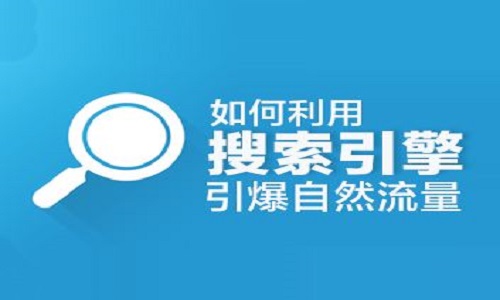 <b>淘宝代运营-开店开张几招让你引爆流量</b>