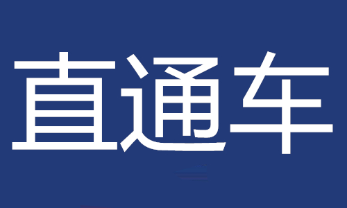 <b>淘宝代运营-最省心省力的直通车推广技巧</b>