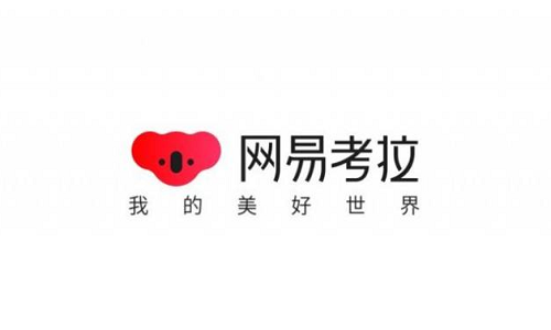 <b>2020网易考拉入驻资质及费用概括</b>