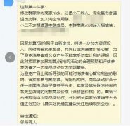 <b>聚划算淘抢购新规，搞全网最低价商家怎么活？</b>