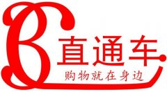 <b>如何制定淘宝直通车推广计划？计划制定方法？</b>