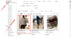 <b>网店代运营教你如何做好最基础的选款与测款</b>