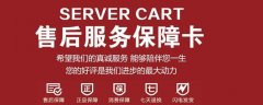 <b>双十二以后，天猫代运营教你如何做好店铺运营</b>