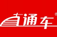 <b>淘宝代运营分享直通车推广技巧,新店铺流量源源不断</b>